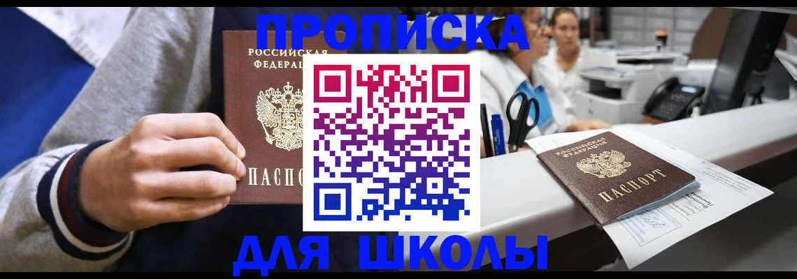 временная регистрация госуслуги в Таштаголе